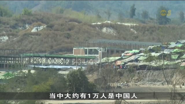 缅甸向泰国移交逾250名从电诈中心获救的人