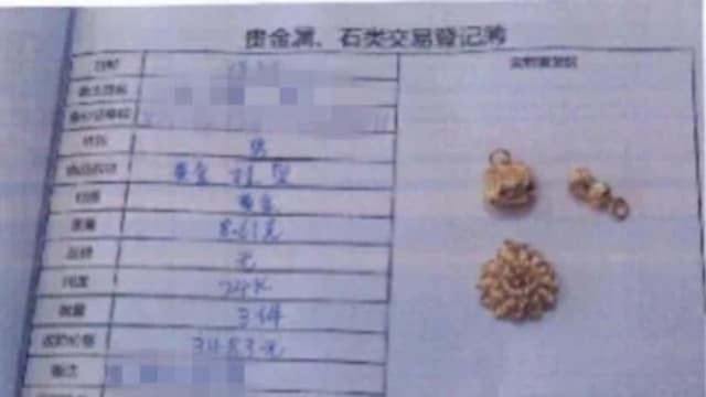 上海女子发现男友偷自己金饰  男友：为应付恋爱开销