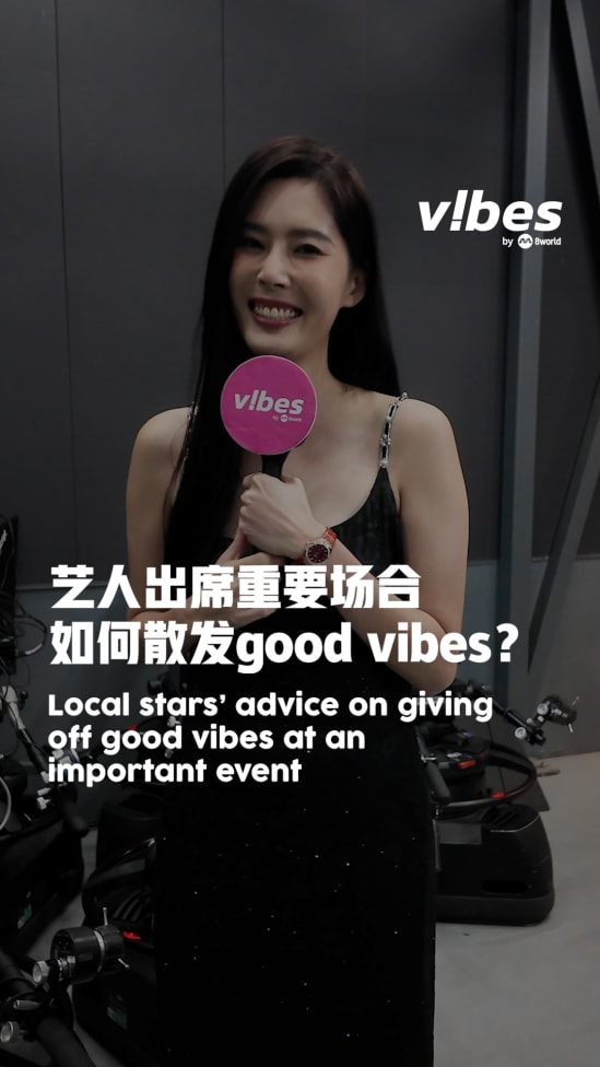 20250709_ent_GoodVibes_vod