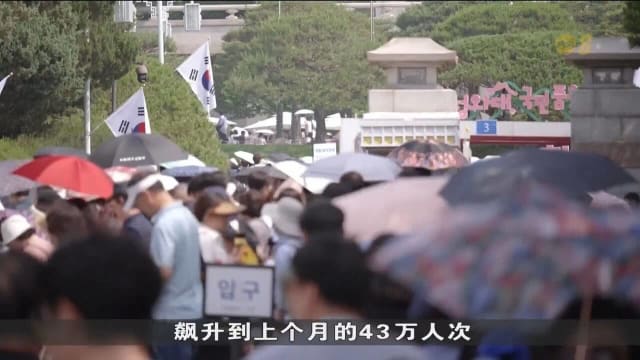 韩国青瓦台将停止对外开放 大批民众蜂拥赶往参观