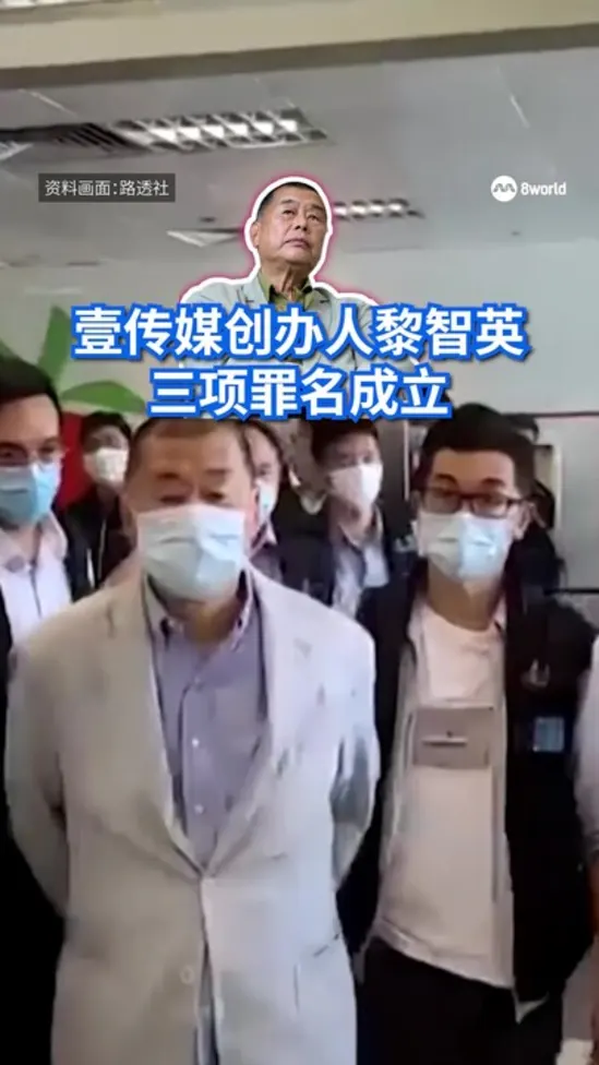 20251215 hong-kong-jimmy-lai-trial