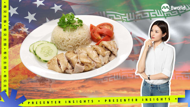 【街头遇见你 | 赵全胤】一盘鸡饭，如何受制于中东冲突？