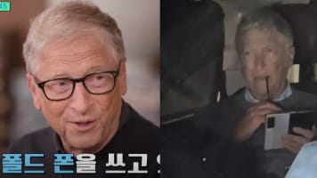 Here's Why Bill Gates Uses A Samsung Galaxy Phone