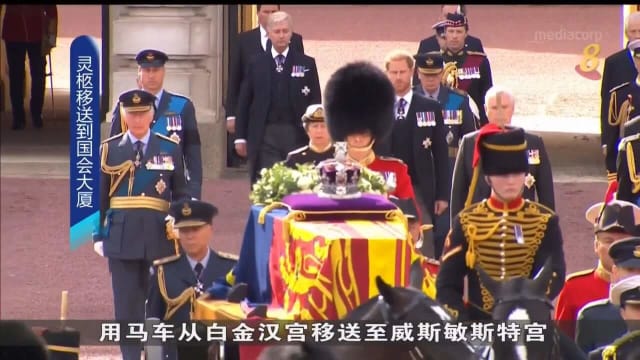 已故英女王灵柩送至威斯敏斯特宫