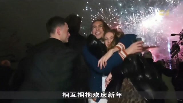 水晶球倒数及烟花秀 欧美以不同方式辞旧迎新