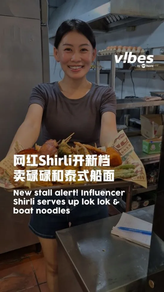 20260927_LS_shirli_new_hawker_stall_vod