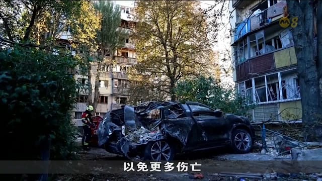 俄军深夜袭击基辅 防空警报后3分钟传爆炸声
