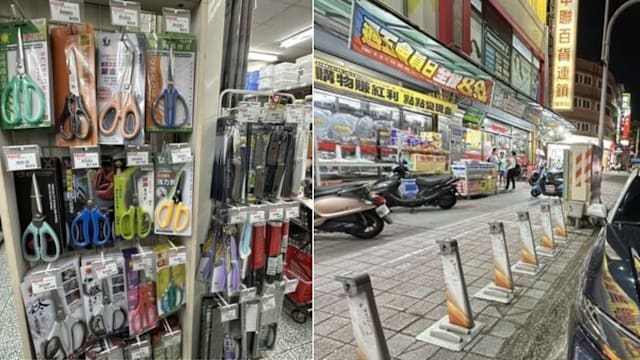 台中女子购买刀具后自伤倒地 紧急送医抢救