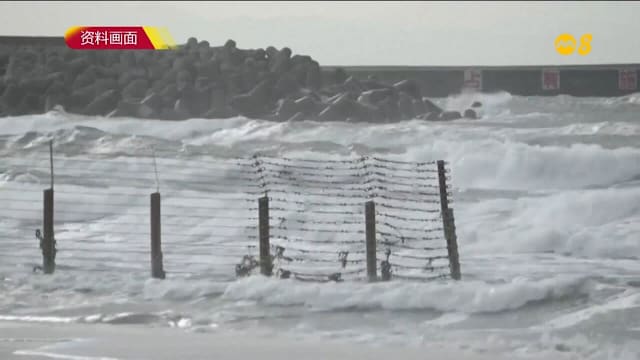 装置警报设定错误 日本最大核电站推迟重启