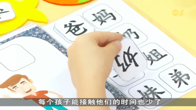 本地不少学前教育中心正面临华文老师短缺