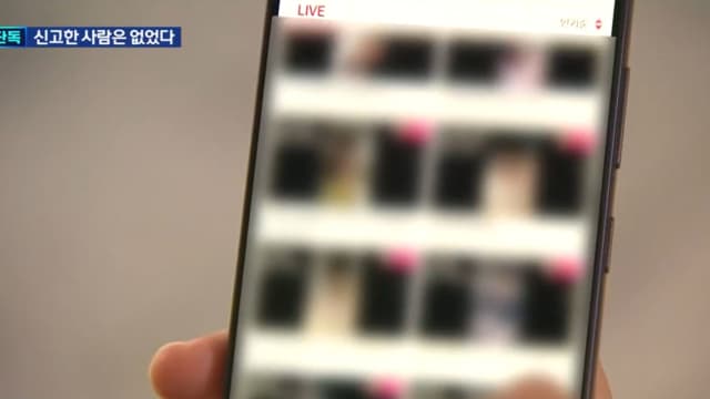 韩男“捡尸”醉女还直播 200人观看没报警