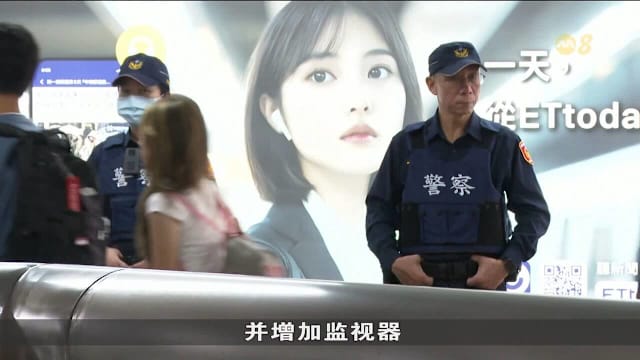 台北民众出行心有余悸 但认为加强安保措施有帮助