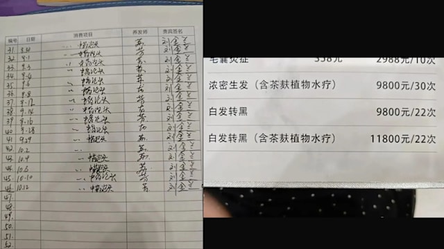 中国男子花逾一万新元为母亲“白发转黑” 店家竟拔掉新长白发