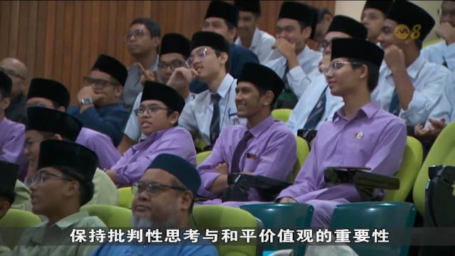 费绍尔：青少年须提升警觉性和技术能力 携手应对网络激进化