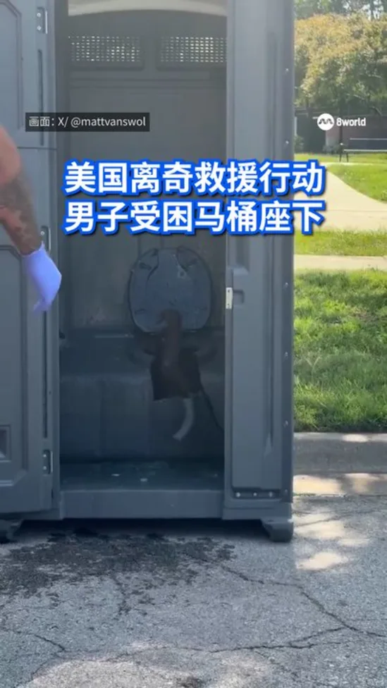 20260716_US_man_stuck_in_portable_toilet