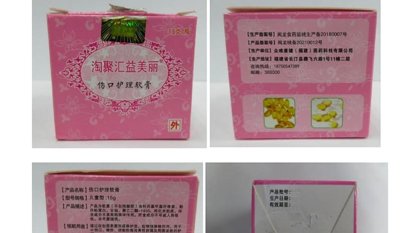 ‘Serious health risks’: HSA warns against using rash cream after 4-year-old child hospitalised