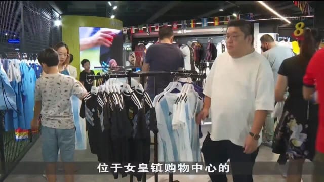 世界杯决赛即将开打 夺冠热门球队球衣热卖
