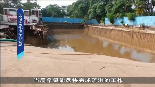 热带气旋米昌登陆印度南部 洪水估计已夺走13条人命
