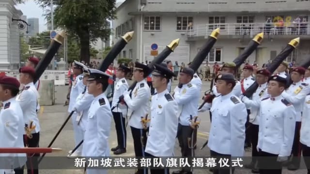 【国庆2025】史上最多步操队 国庆检阅礼全面升级