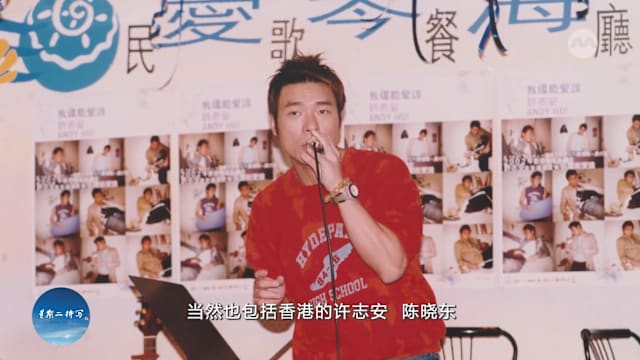 星期二特写 | 新谣沉寂之后：民歌餐厅如何撑起一个时代