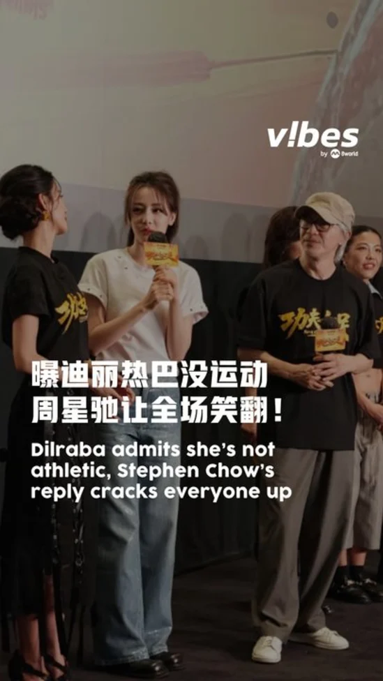 20260809_ent_dilraba