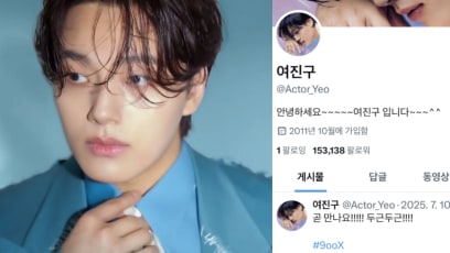 Korean Actor Follows Porn Account On X, Management Says It Was A "Misclick" By His Staff