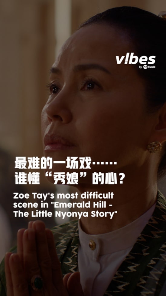 20250417_ENT_Zoe-Tay-Emerald-Hill_vod