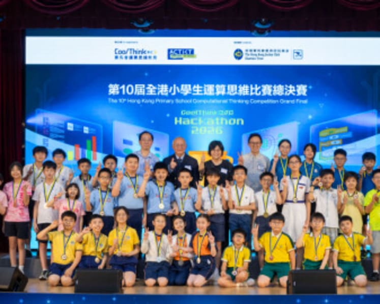 CoolThink@JC – The 10th Hong Kong Primary School Computational Thinking Competition Grand Final & Awards Presentation Ceremony 