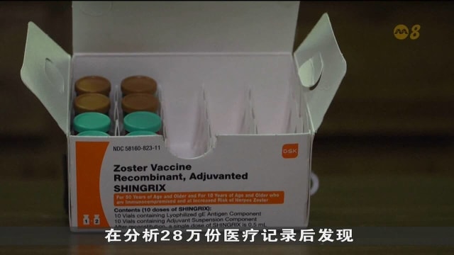 美国研究：接种带状疱疹疫苗可降低患失智症风险