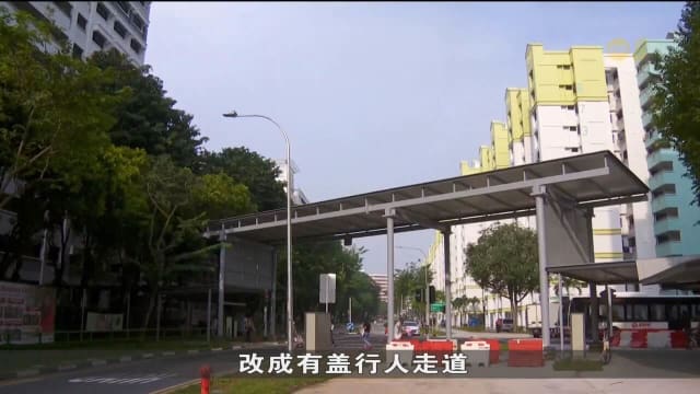 陆交局将一些车用道路改成人行道 居民：有助提高道路安全