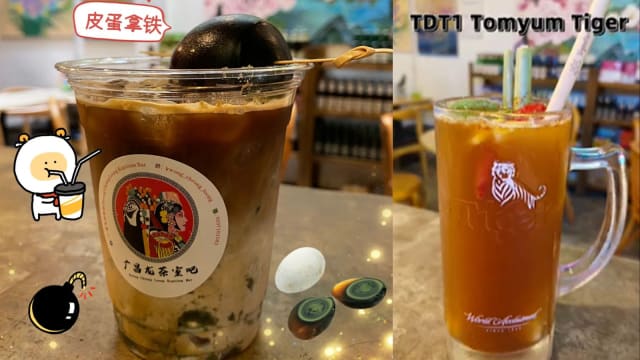 别闹了！马国网红餐厅惊现皮蛋拿铁、冬阴功啤酒