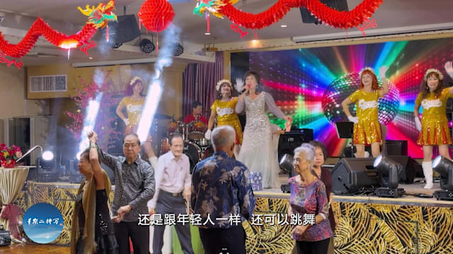 星期二特写 | 预告：仍在盛年 - 欢乐舞台
