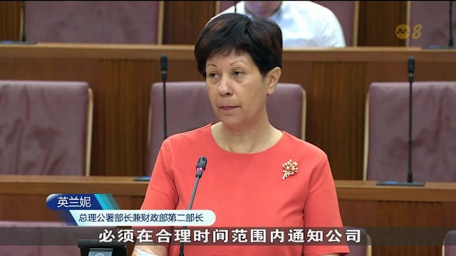 公司及会计法修订：董事刑罚加重 企业监管要求放宽