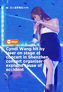 Ouch. #8dayssg #8dayssgasianent #concert #china #fyp
