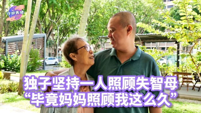 【守护天使】孝子独自照顾失智母 一肩扛起看护和赚钱重任