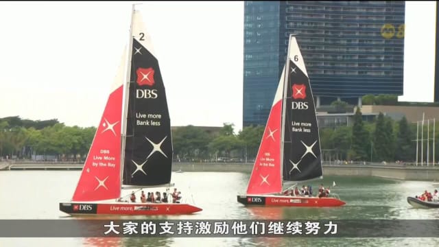 多位帆船好手们滨海湾水上游行 吸引不少人支持