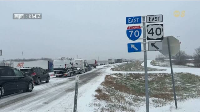 美国中部多地连日受暴风雪来袭 导致道路长时间塞车交通缓慢