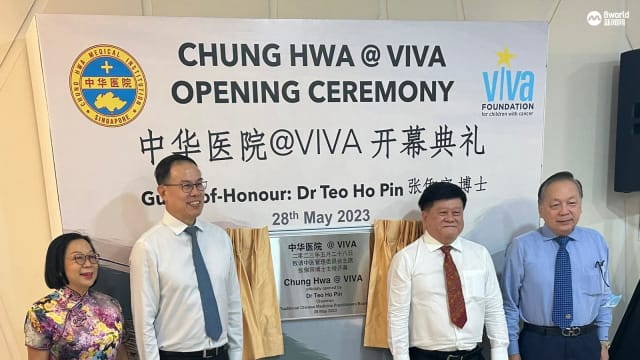 中华医院@VIVA诊所开幕 以现代化诊疗仪器为癌症病患看诊