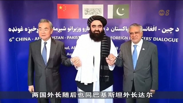 中国邀塔利班加入一带一路 拟年内启动阿富汗采矿工程