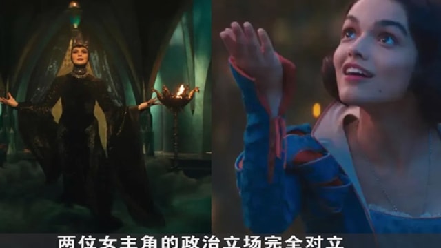 晨光|纸上风云： 《白雪公主》票房不佳 迪士尼电影怎么了？