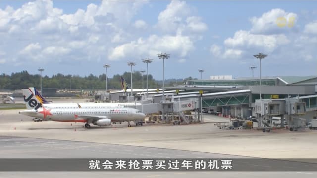 捷星亚洲宣布停运 春节返乡机票恐更贵