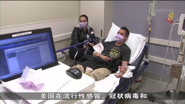 美国流感季节住院率 达到十年来最高水平