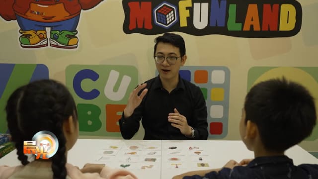晨光|善方保健：超强大脑不是梦？大师教你锻炼记忆力