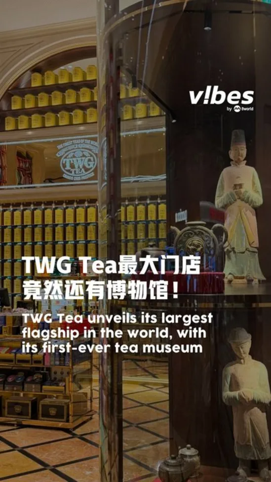 20261001_LS_twg-tea-gallery