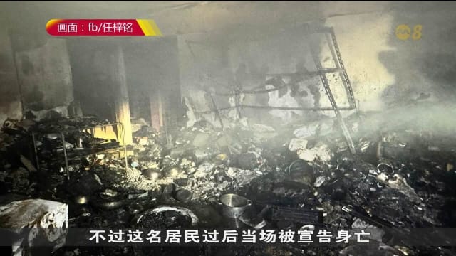 蔡厝港组屋火患致一人死亡 上百人紧急疏散