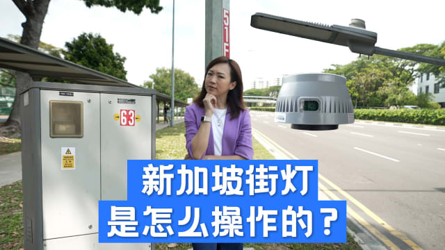 明暗之间 | 遍布全国 智能街灯怎么操作？