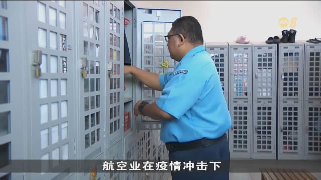 疫情期间失业 航空运输业4100人参与转业计划