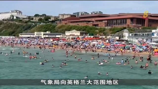 英国气温料高达40摄氏度 政府吁民众留在家中