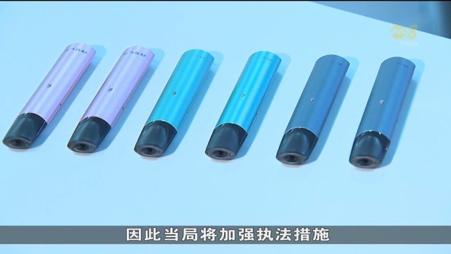 卫生科学局在热点地区 展开电子烟执法行动