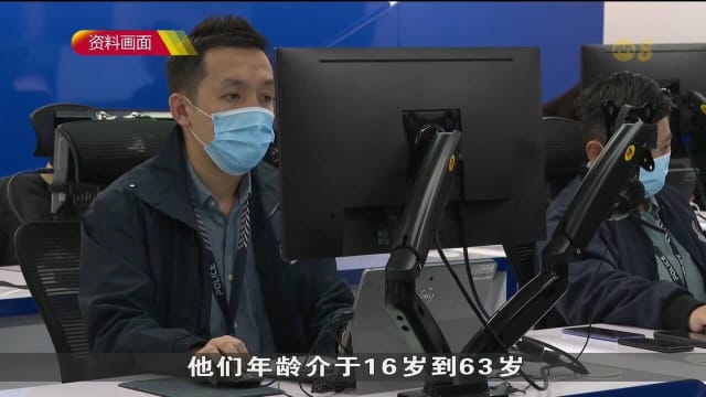警银联手打击骗局 冻结逾百万元涉案资金